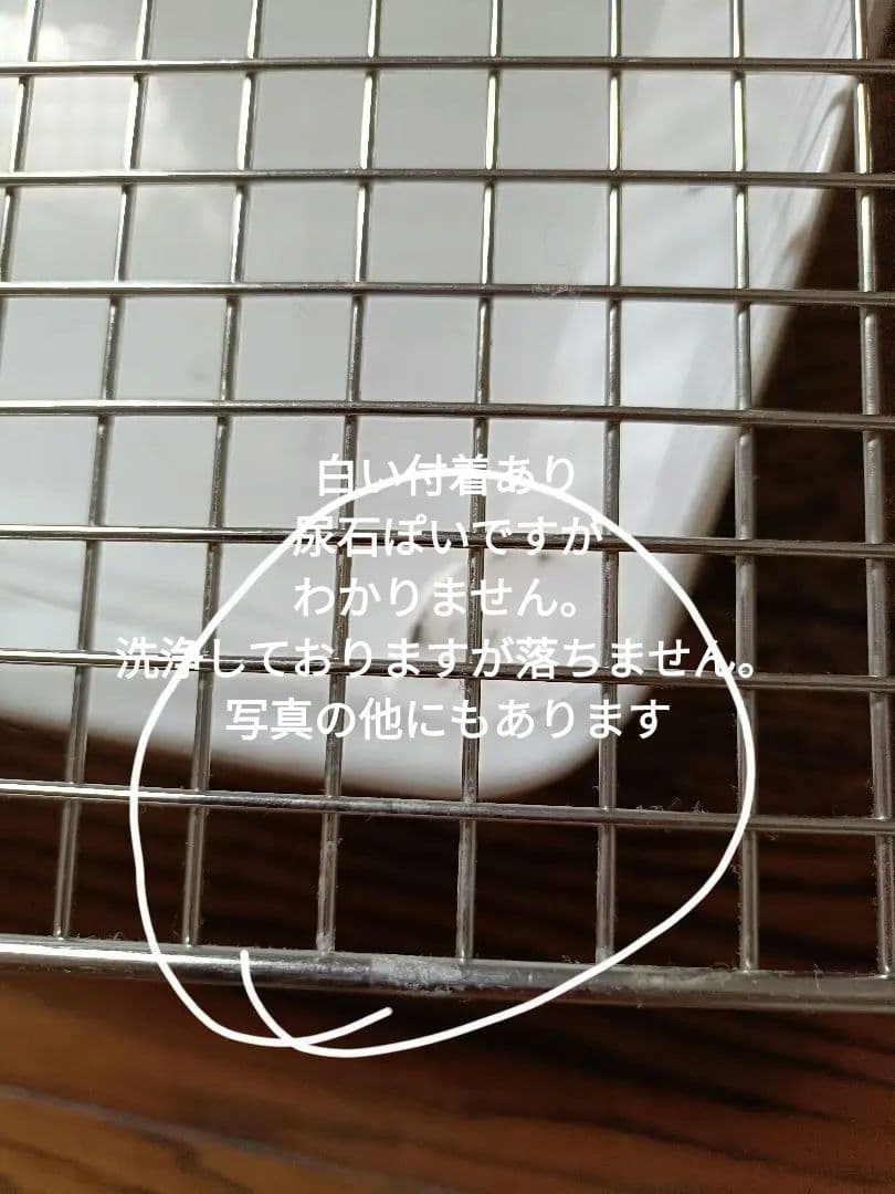 三晃商会　イージーホーム ハイ　ステンレス