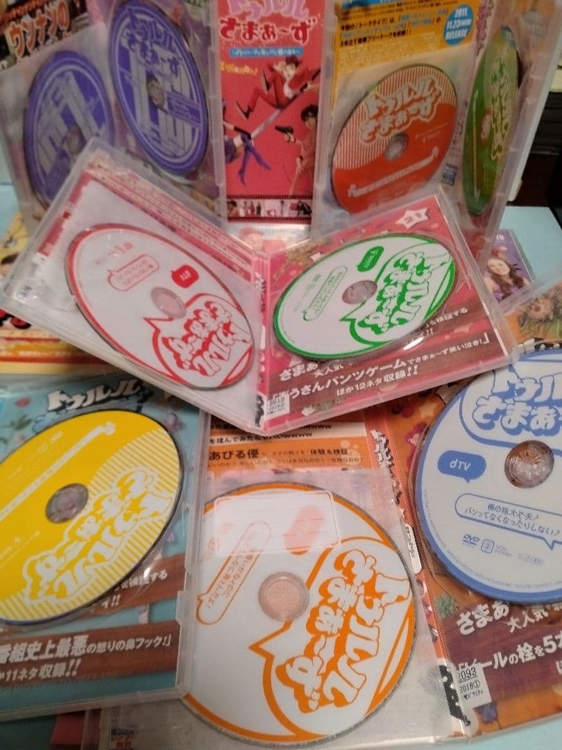 さまぁ～ず×さまぁ～ず