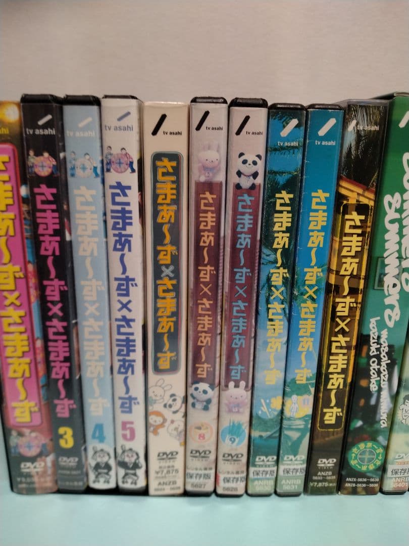 さまぁ～ず×さまぁ～ず