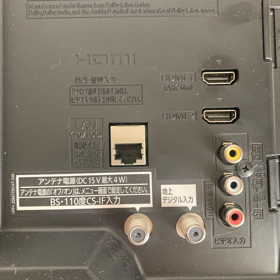 Panasonic 19インチ 液晶テレビTH-19D300