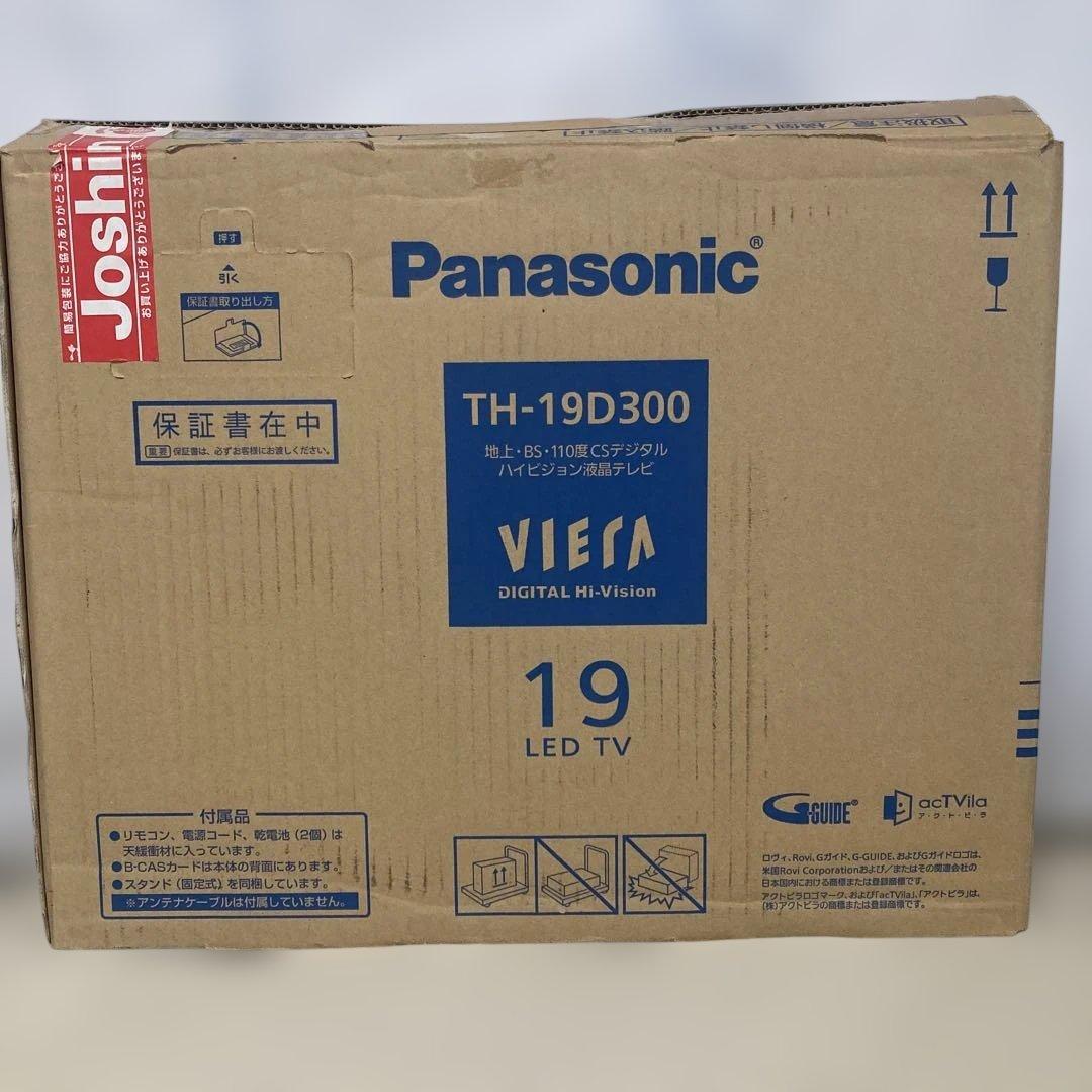 Panasonic 19インチ 液晶テレビTH-19D300