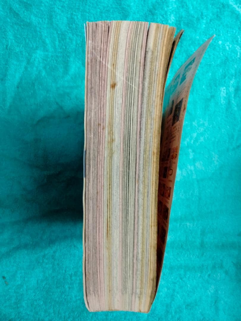 月間少年ジャンプ　１９９７年　４月