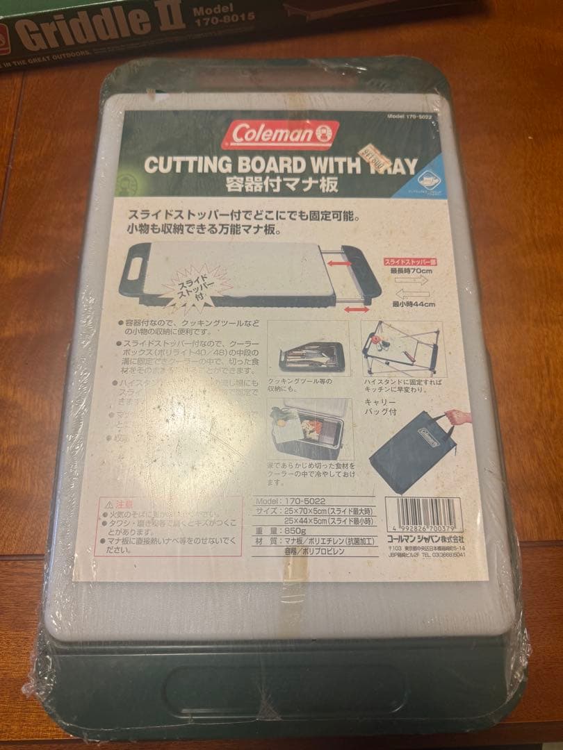 新品Colemanセット売り