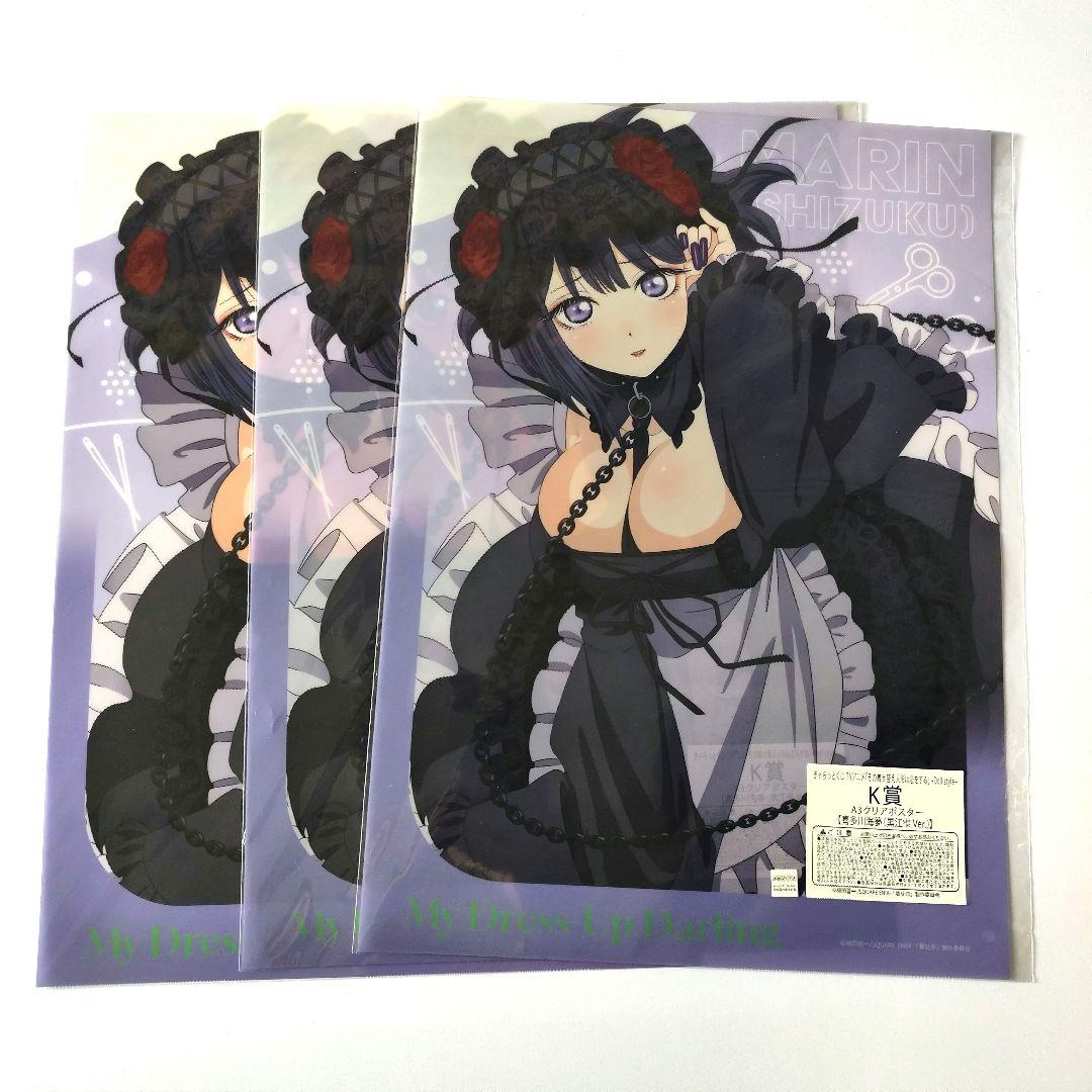 着せ恋 クリアポスター 27枚まとめ売り