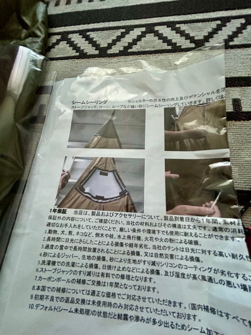 【1度使用】SEEK OUTSIDE シマロン テント オリーブ