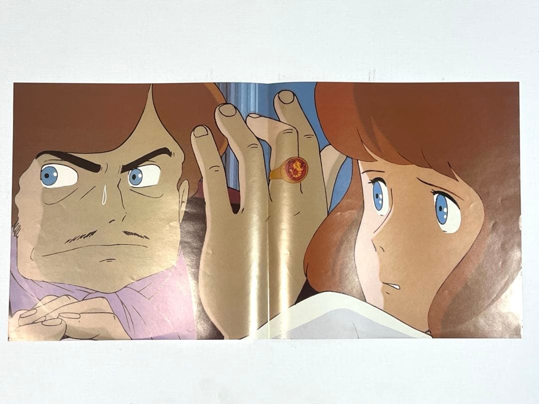 ルパン三世オリジナルサウンドトラック