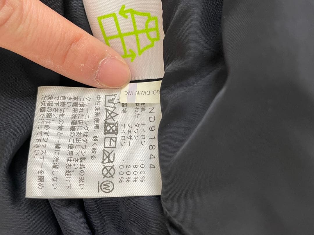 14大人気 THE NORTH FACE ノースフェイス ノベルティヌプシ 迷彩