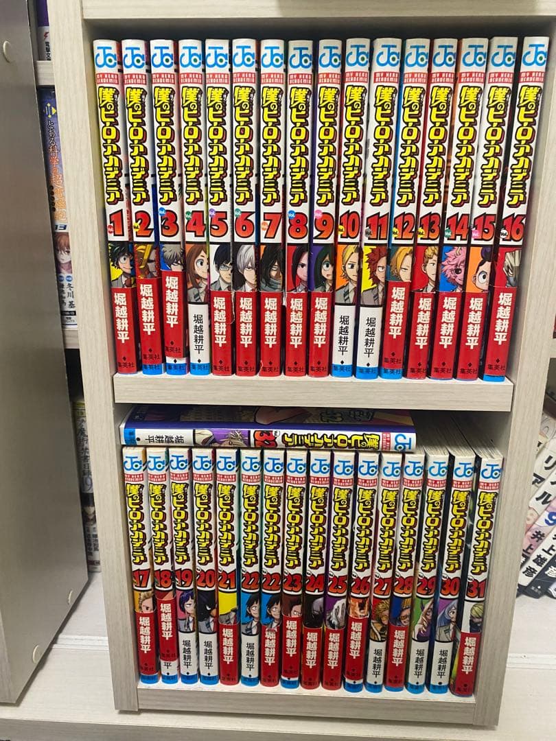 僕のヒーローアカデミア　1巻から32巻　値下げ可能です　２日間限定