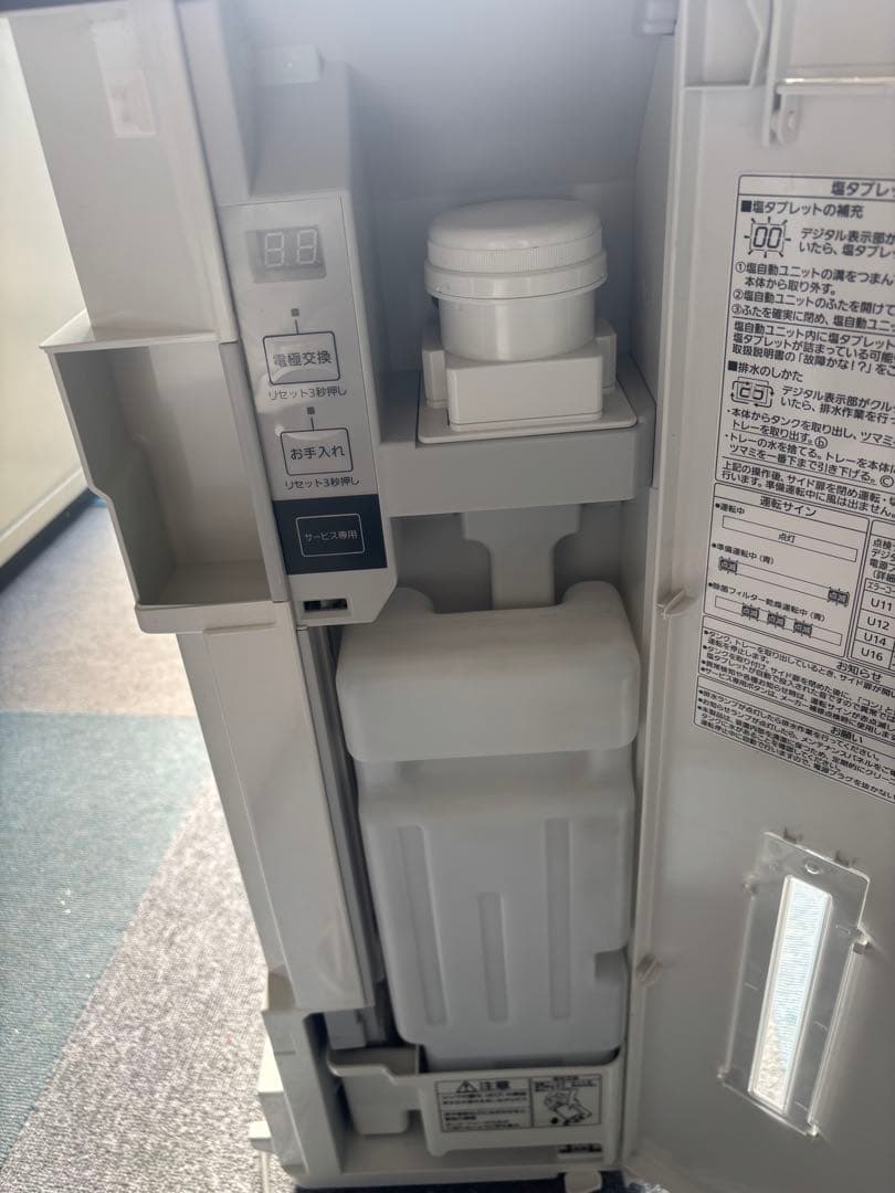 パナソニック空間除菌脱臭機ジアイーノFMV2100