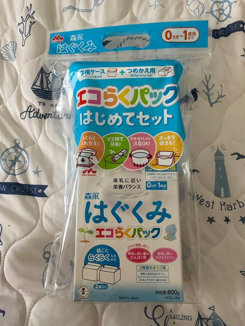 森永はぐくみエコらくパック