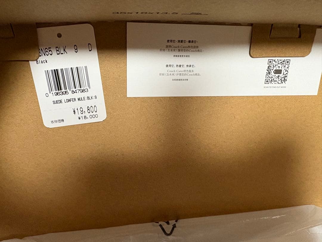 迷*い様 コーチ☆新品☆メンズ レザー ローファー ミュール/ブラック 27cm