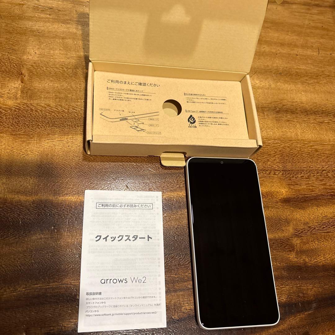 arrows We2 ミストホワイト　新品未使用