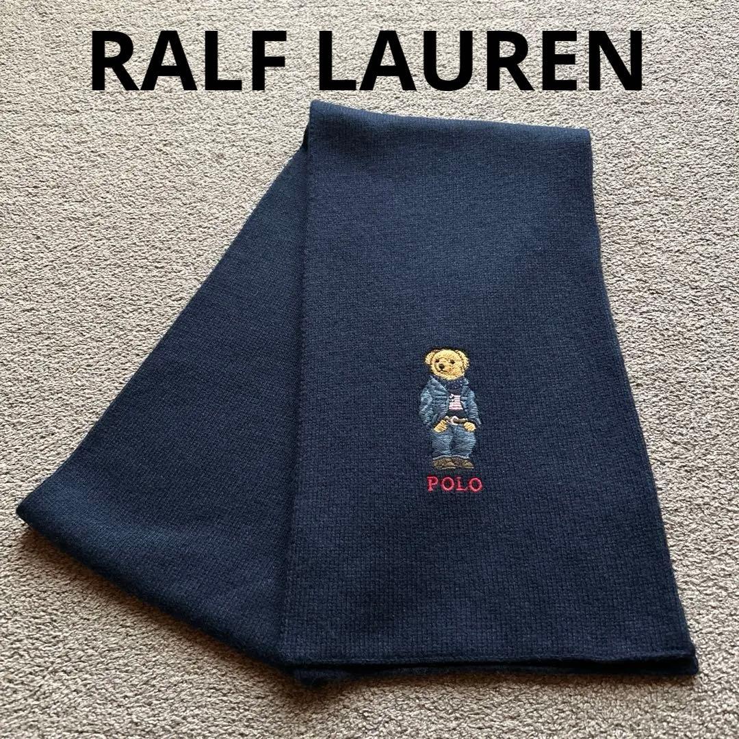 POLO ラルフローレン　テディベア マフラー　ネイビー　ポロベア