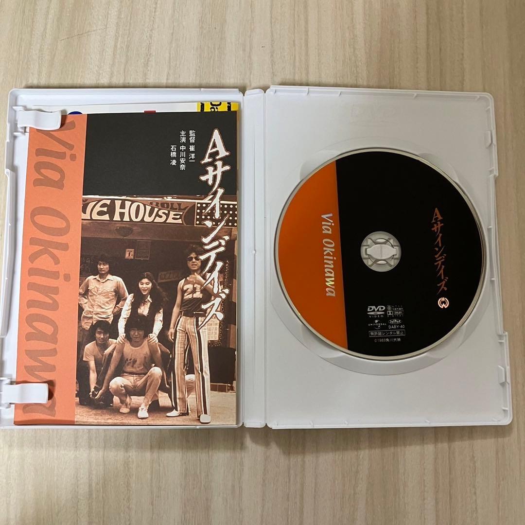 Aサインデイズ　DVD