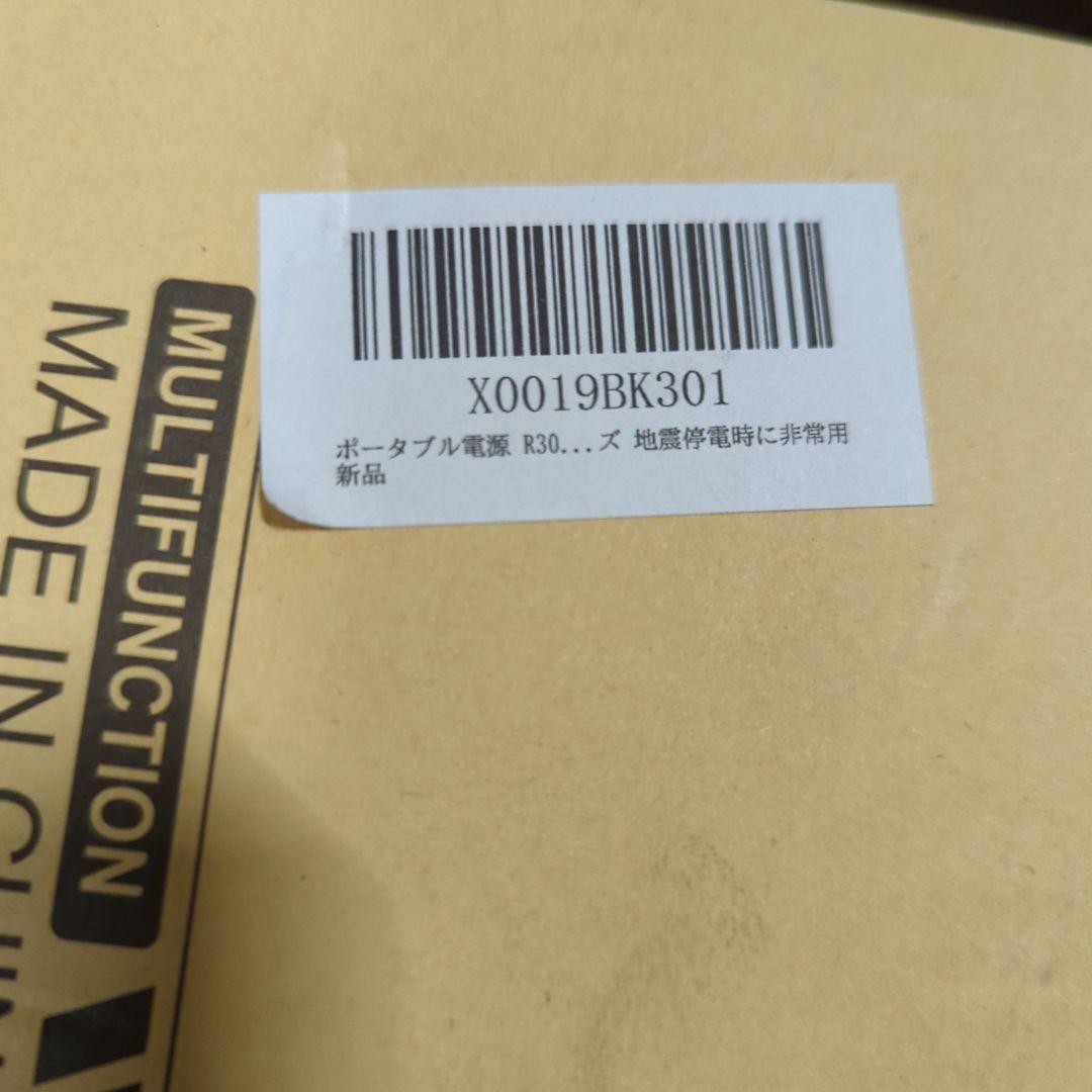 ポータブル電源 407Wh/110000mAH大容量 ポータブルバッテリー家庭用