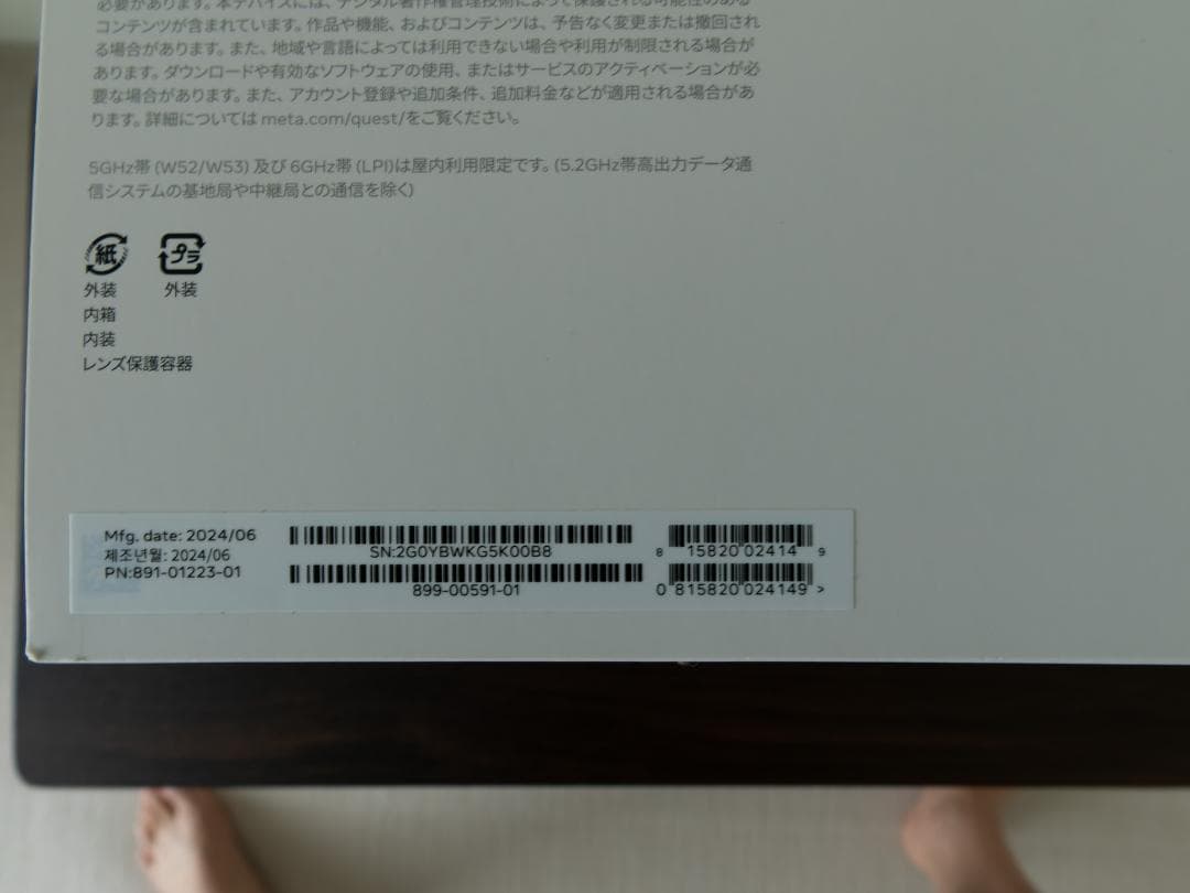  Quest 3 128GB メタ・クエスト３ VRヘッドセット