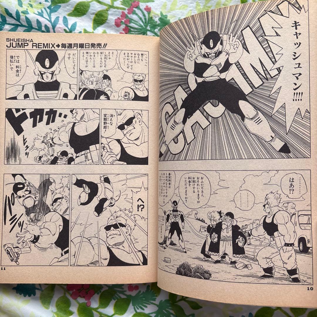 【絶版・初版本・希少】鳥山明○作劇場「改」 3・幻のデビュー作品掲載誌