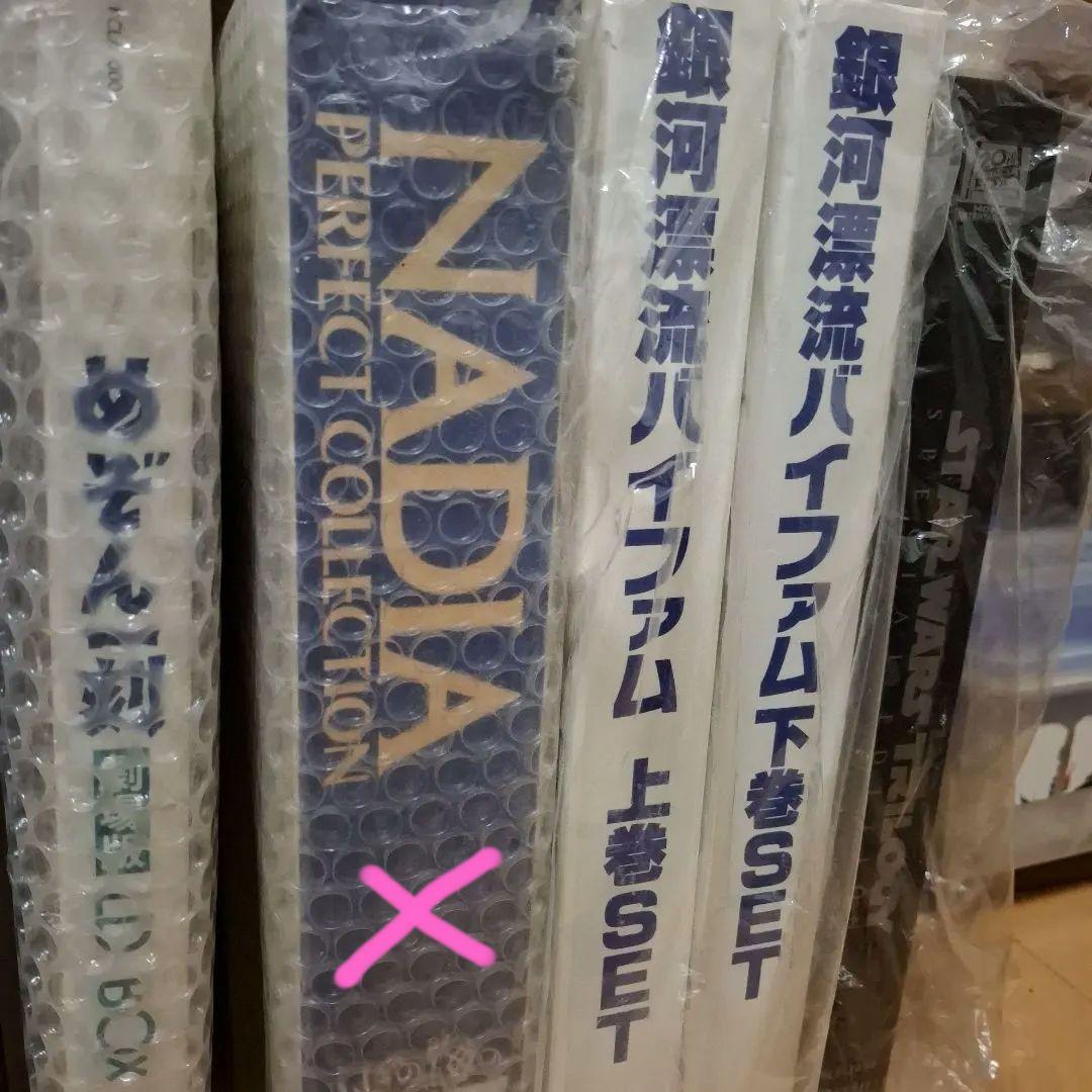 レーザーディスク　バラ売り可