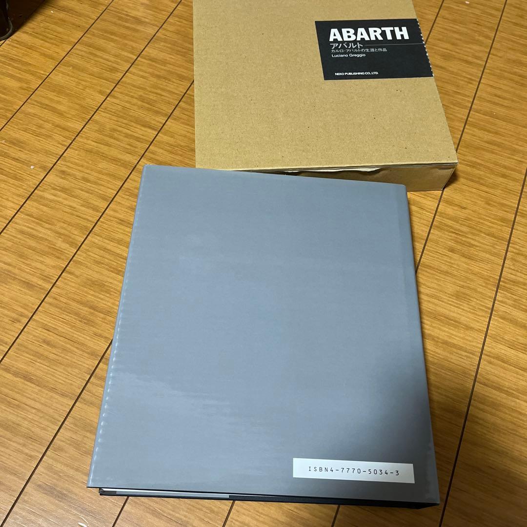 絶版　新品　アバルト カルロ・アバルトの生涯と作品