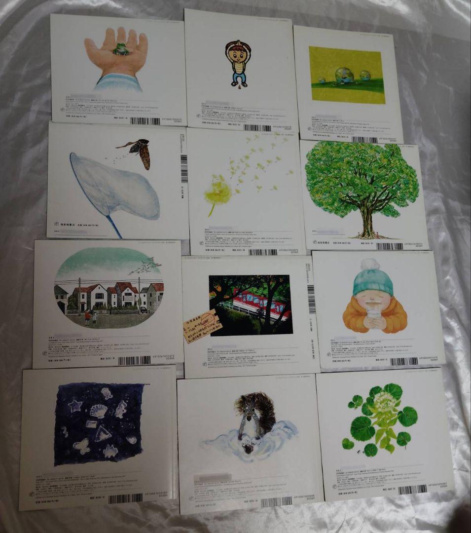 ちいさなかがくのとも 絵本 6年分 70冊セット