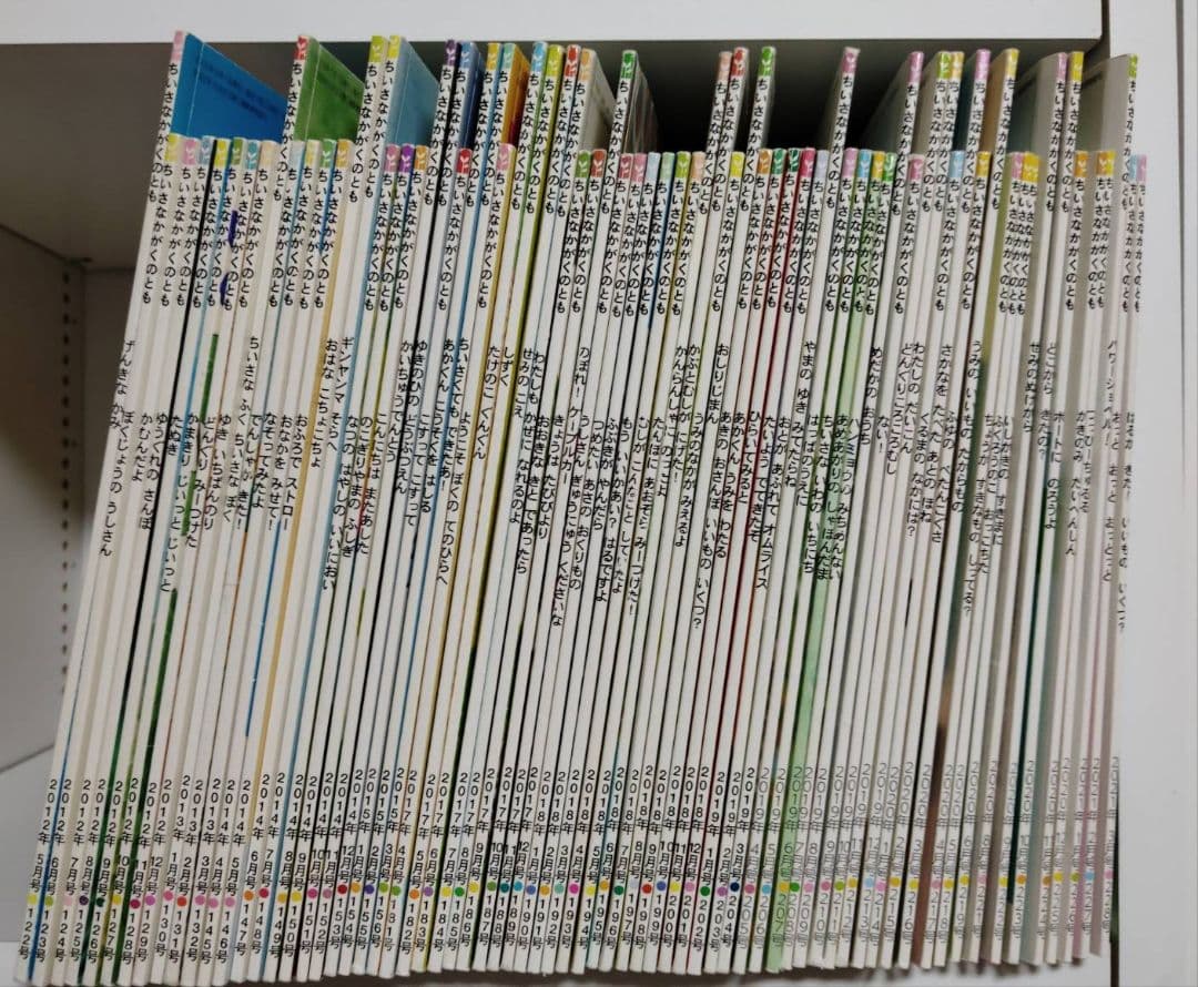 ちいさなかがくのとも 絵本 6年分 70冊セット