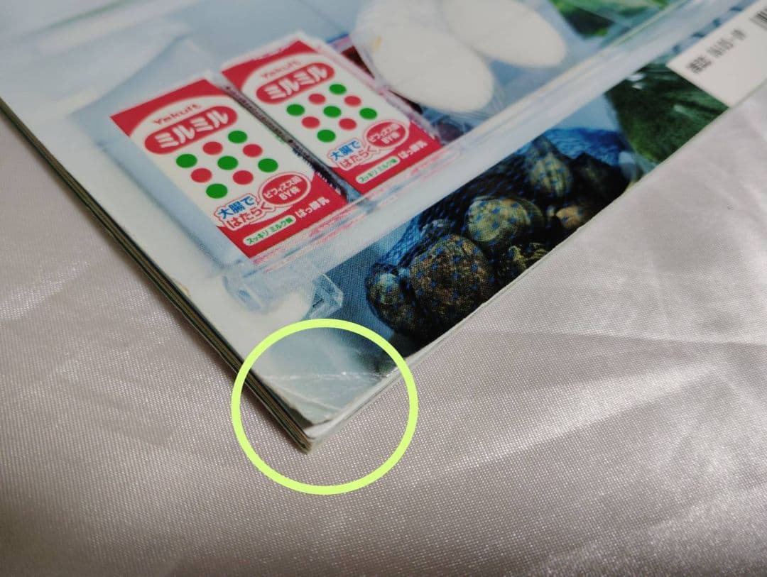 ちいさなかがくのとも 絵本 6年分 70冊セット