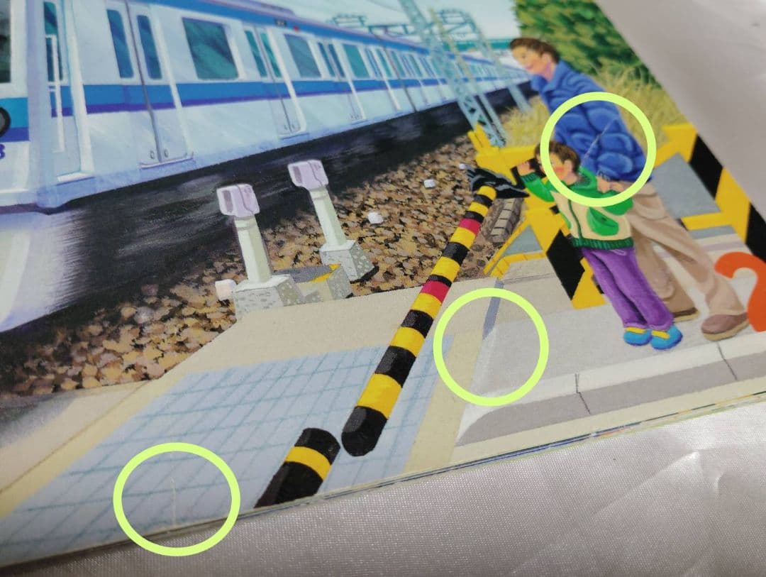 ちいさなかがくのとも 絵本 6年分 70冊セット