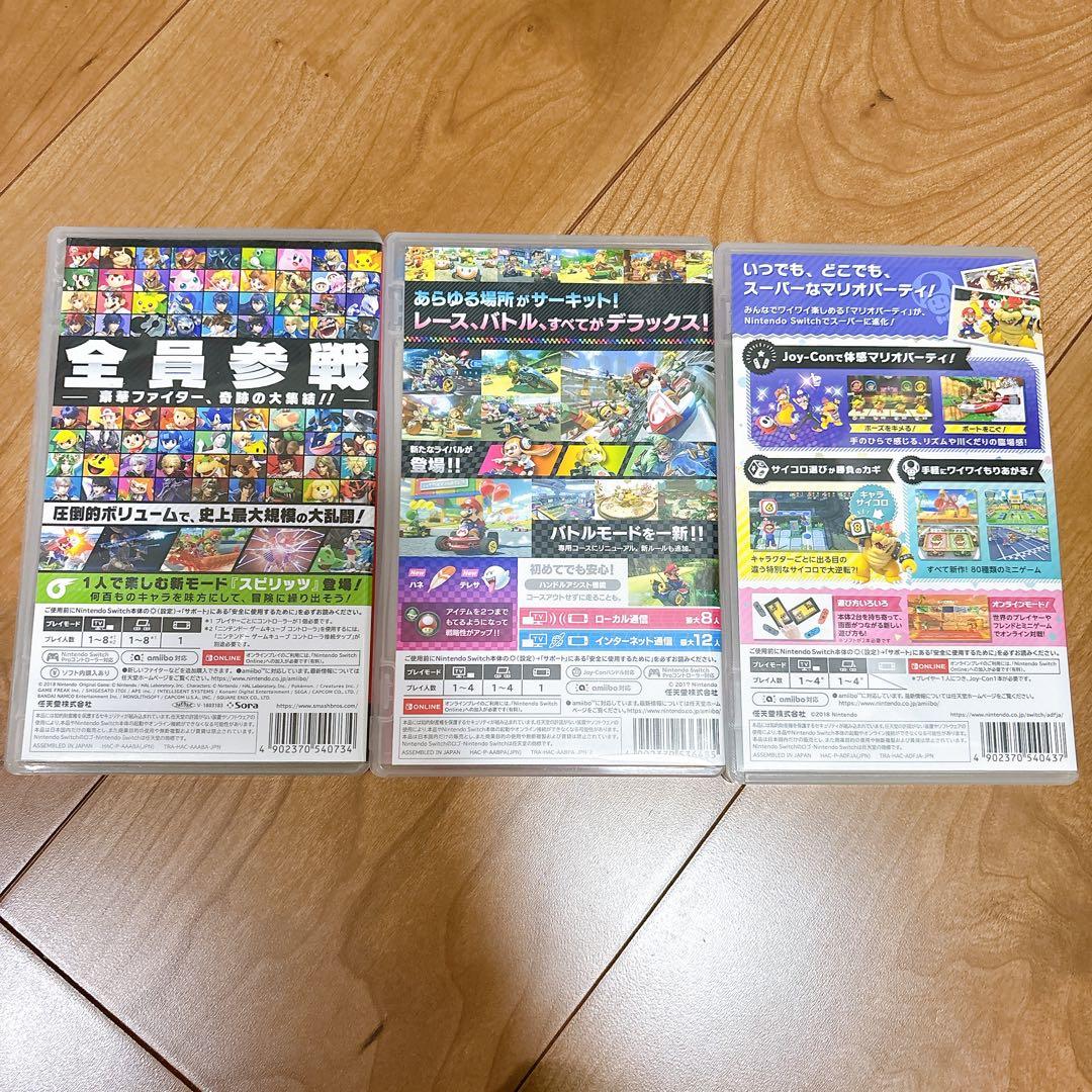 Switchソフト　2本セット