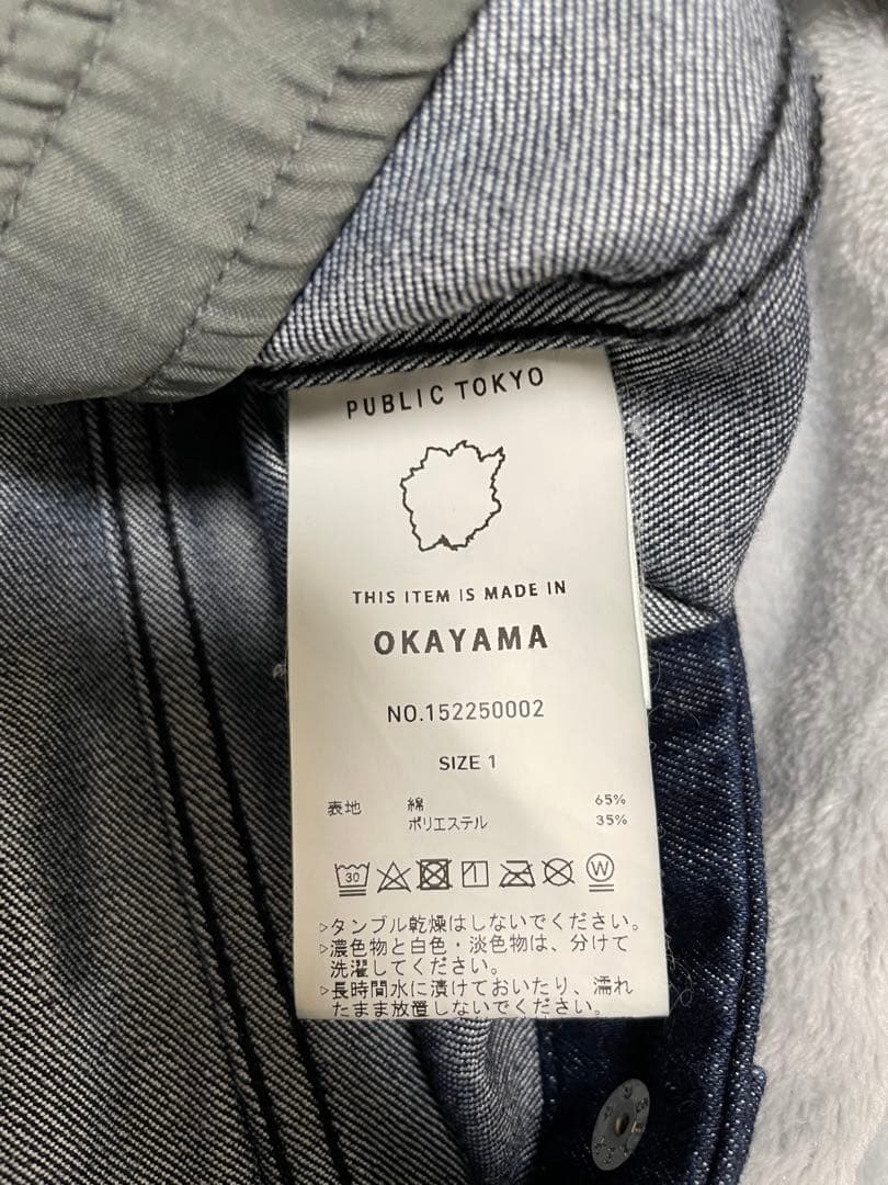 PUBLIC TOKYO エバークリースデニムブルゾン