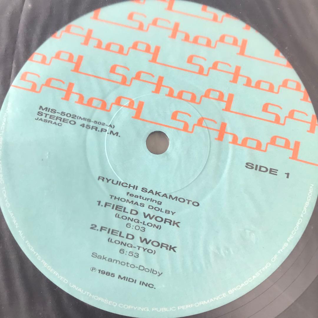 送料込み 坂本龍一 アナログレコード 5枚セット ジャケット無