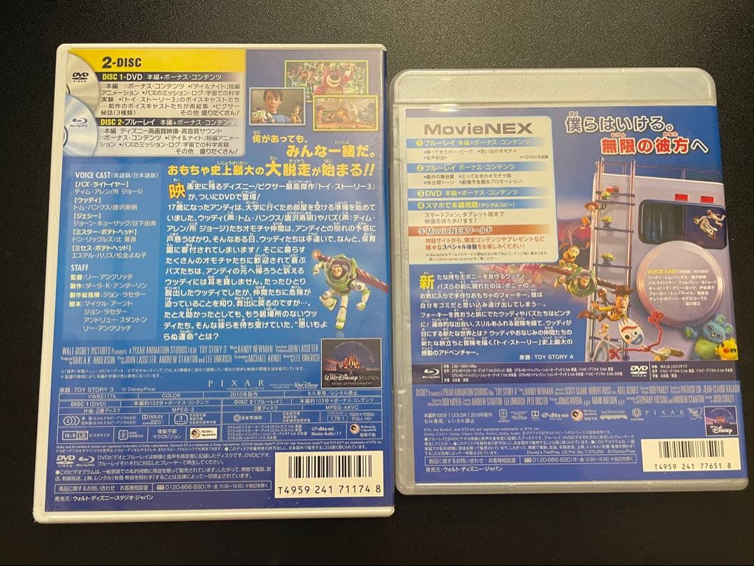 トイストーリー　DVDセット　全4エピソード