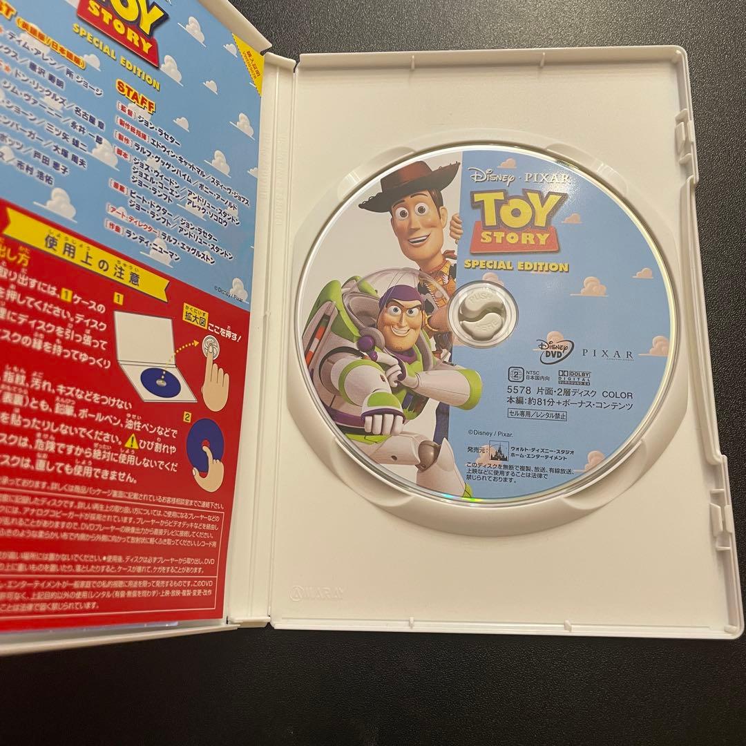 トイストーリー　DVDセット　全4エピソード