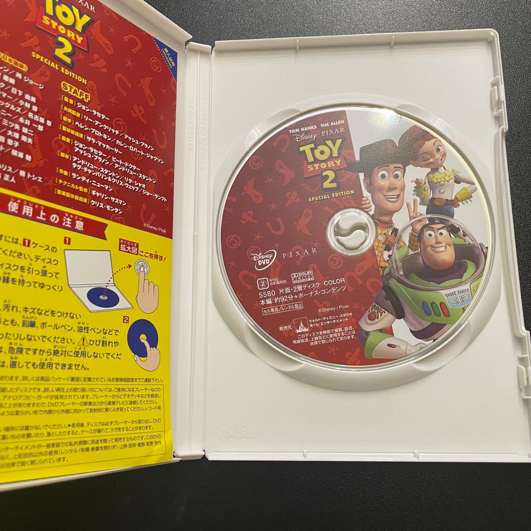 トイストーリー　DVDセット　全4エピソード