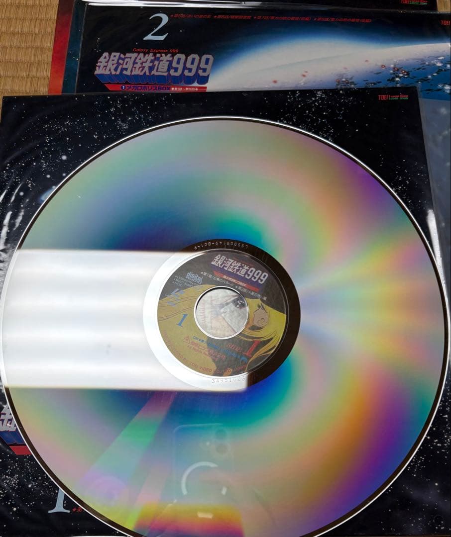 レーザーディスク「銀河鉄道999 」 LD-BOX　9枚組　レア　NO1だけ開封