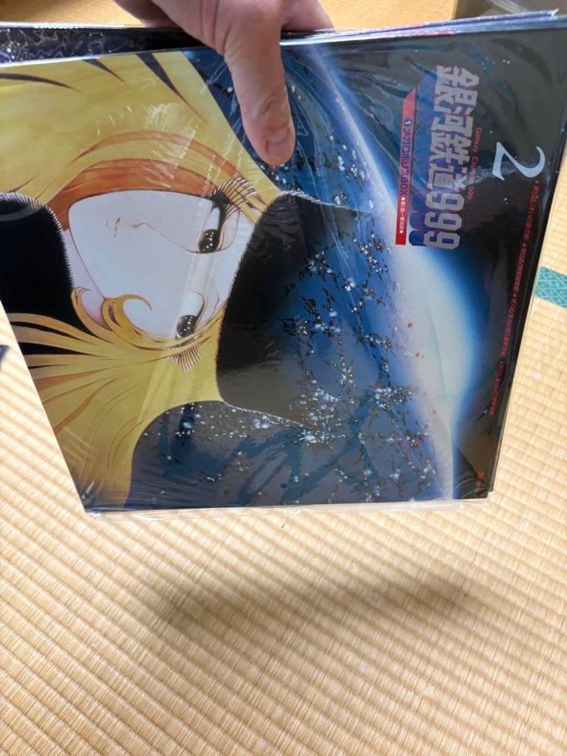 レーザーディスク「銀河鉄道999 」 LD-BOX　9枚組　レア　NO1だけ開封