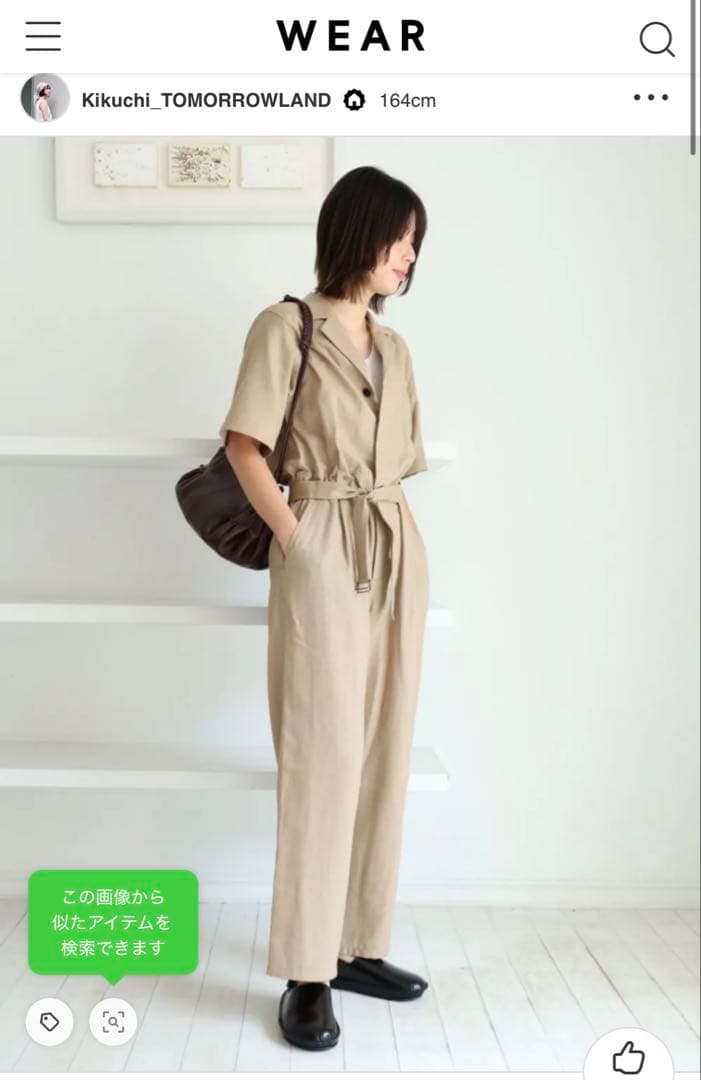 ニノさんとあそぼ　戸田恵梨香さん着用　新品GALERIE VIE ジャンプスーツ