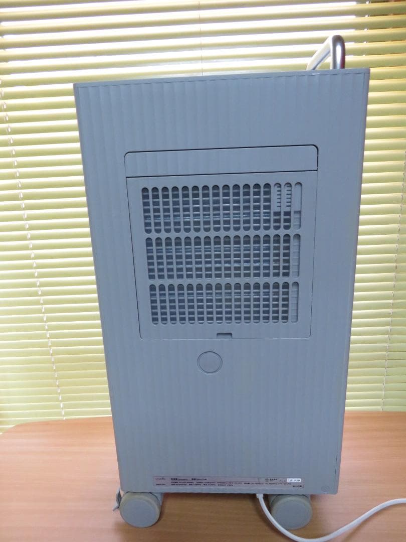 CADO　カドー　除湿器　DH-C7100　2019年製　本体のみ