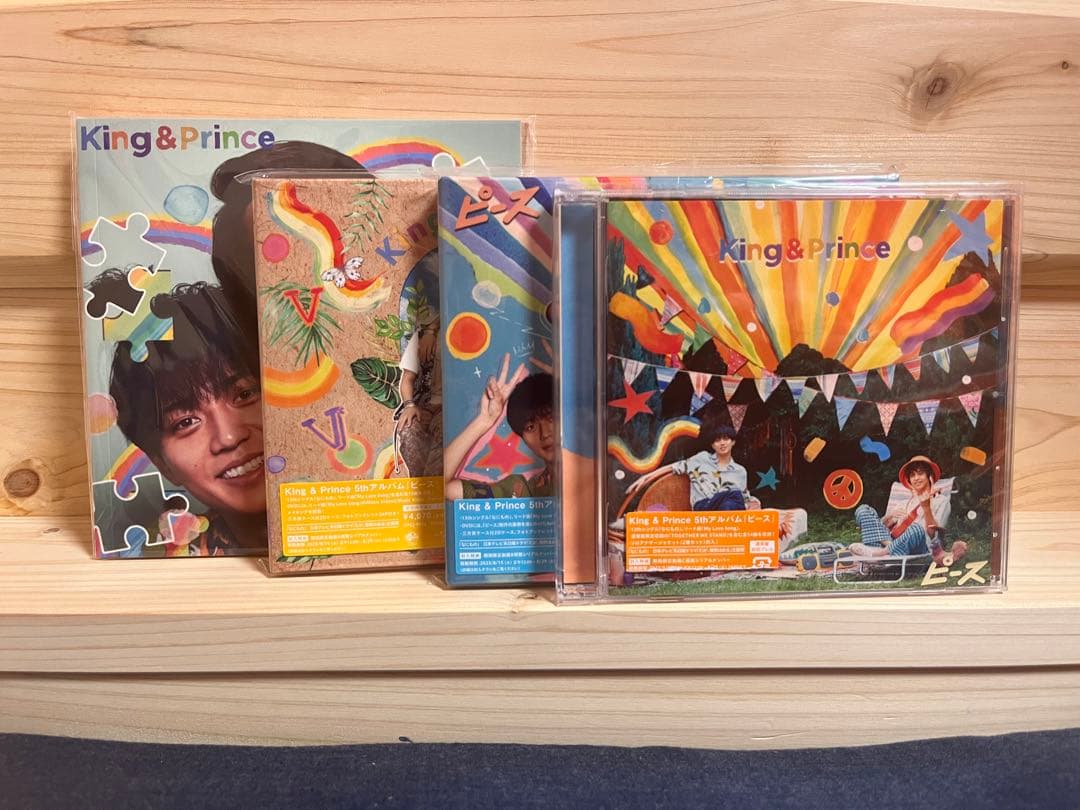 King & Prince ピース　4形態　特典あり