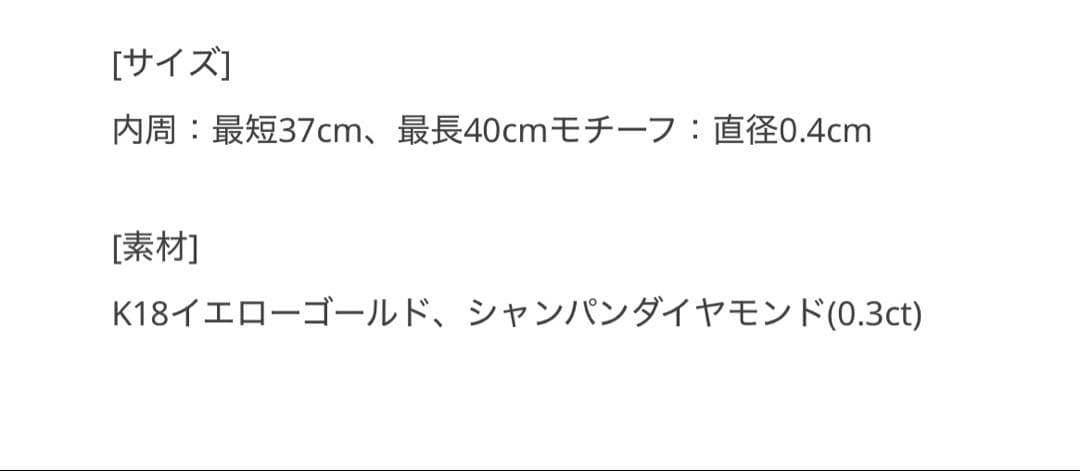 こころんNudie Diamond一粒ダイヤモンド　ネックレス