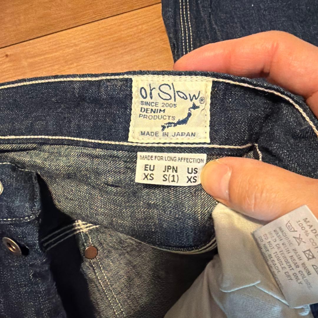 orSlow 01-5120-81 PAINTER PANTS ペインターパンツ