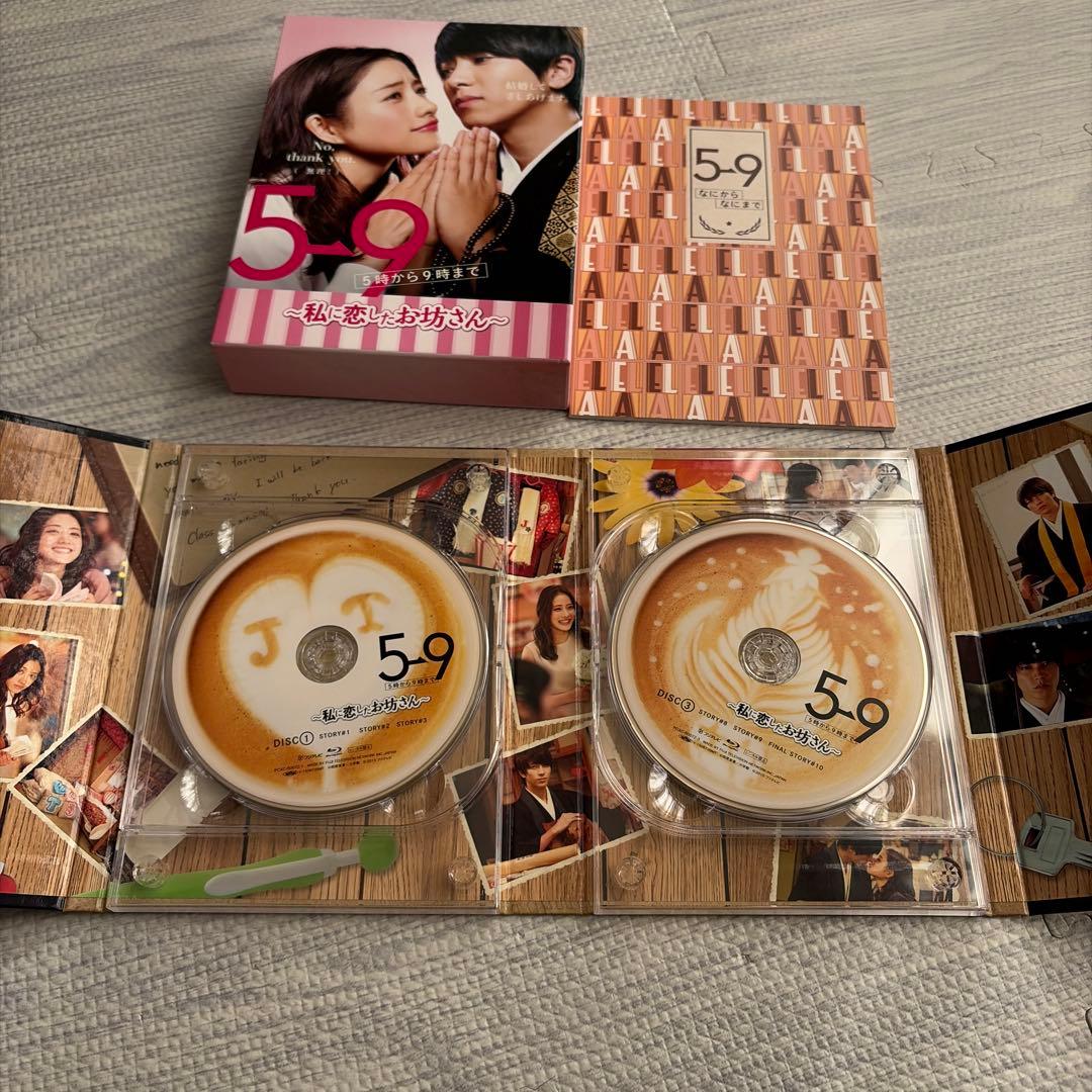 5→9(5時から9時まで)～私に恋したお坊さん～ DVD-BOX〈4枚組〉