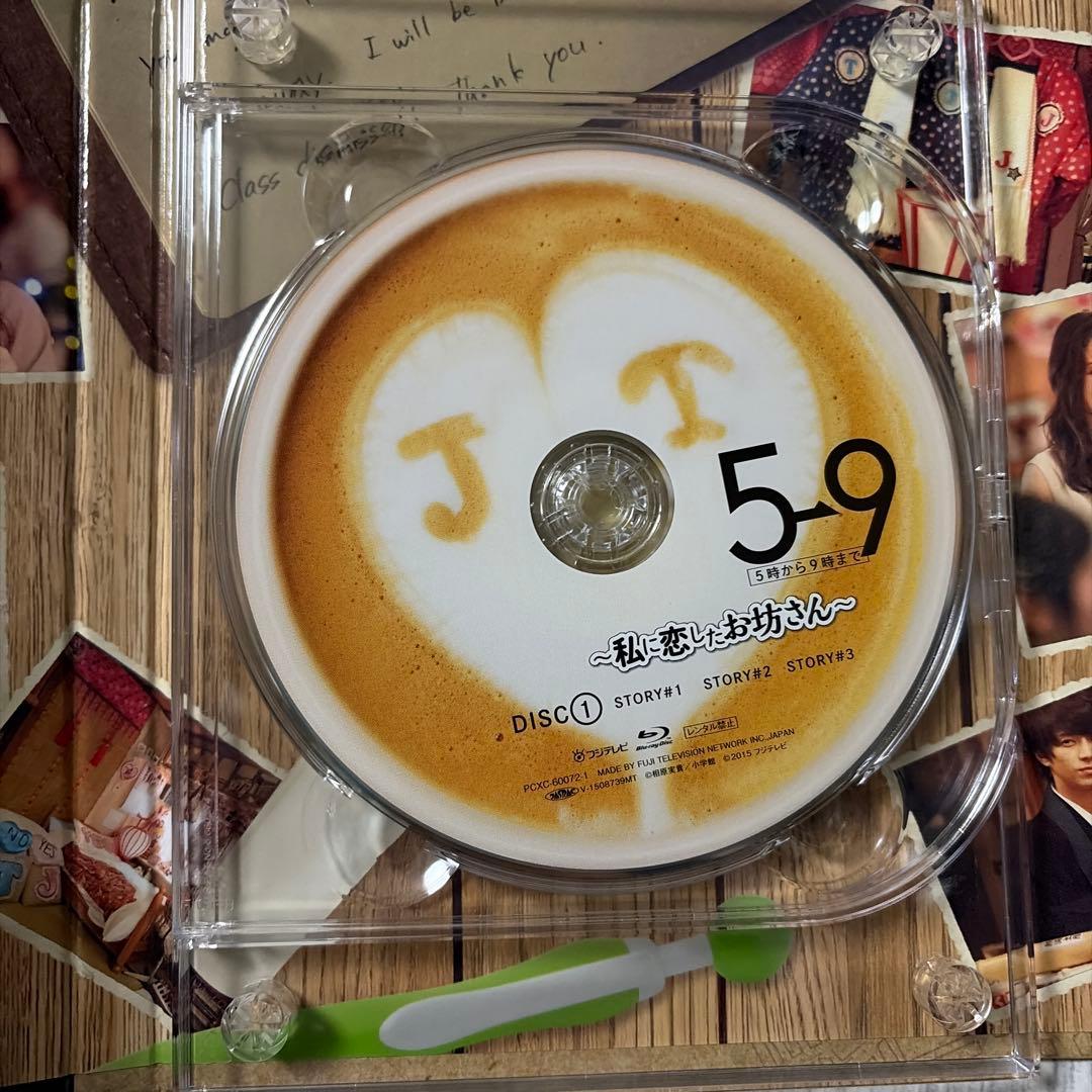 5→9(5時から9時まで)～私に恋したお坊さん～ DVD-BOX〈4枚組〉