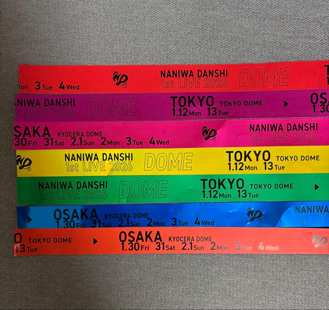 なにわ男子　銀テープ 1stDOME フル　7本　全色　京セラ 2/4