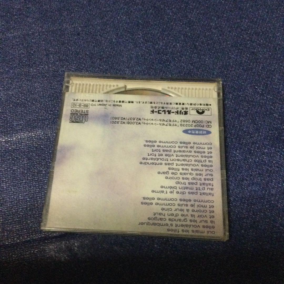 CD パトリシアカース　patricia kass 8センチ8cm シングル