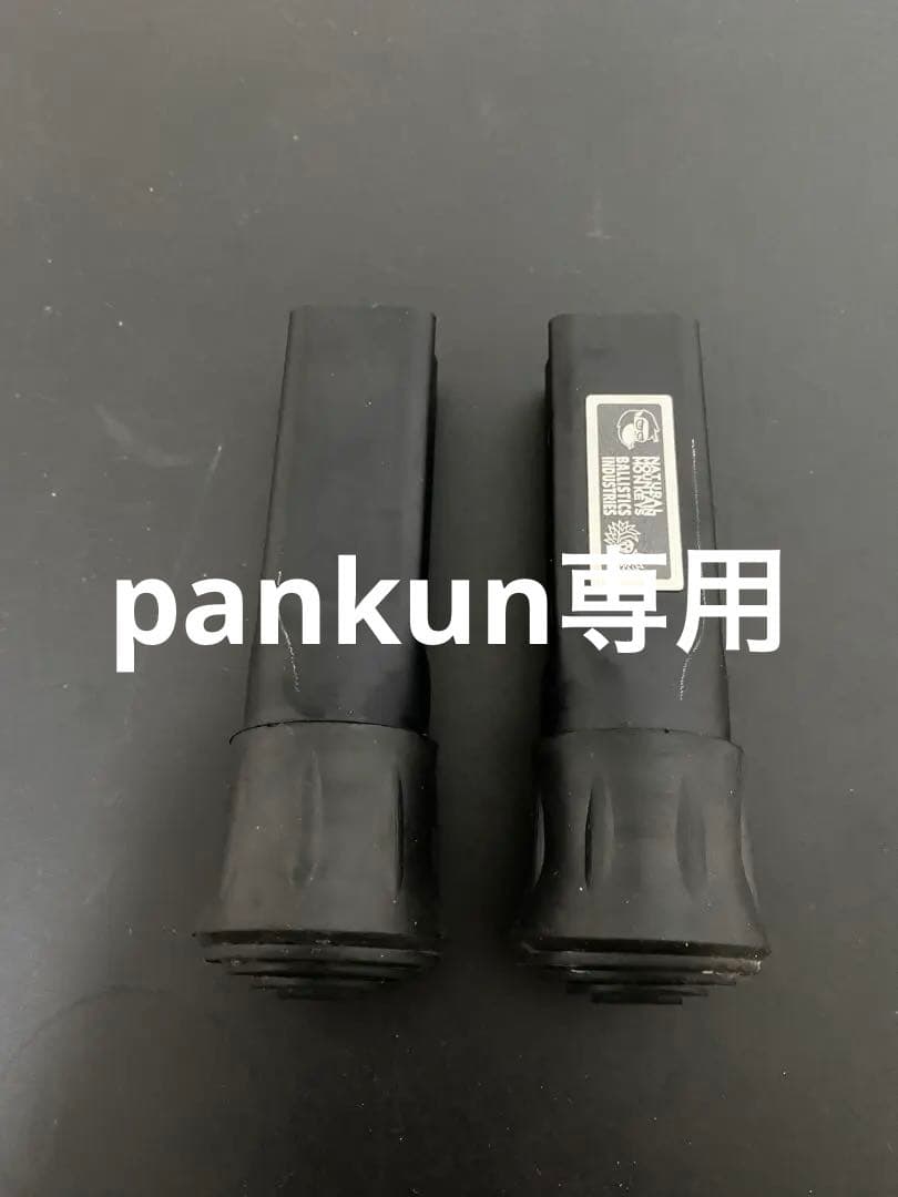 ナチュラルマウンテンモンキーズ　ノビタ　120