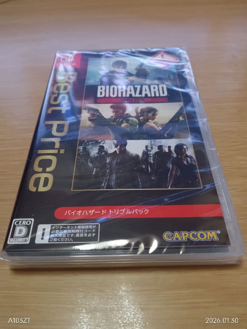 バイオハザード TRIPLE PACK