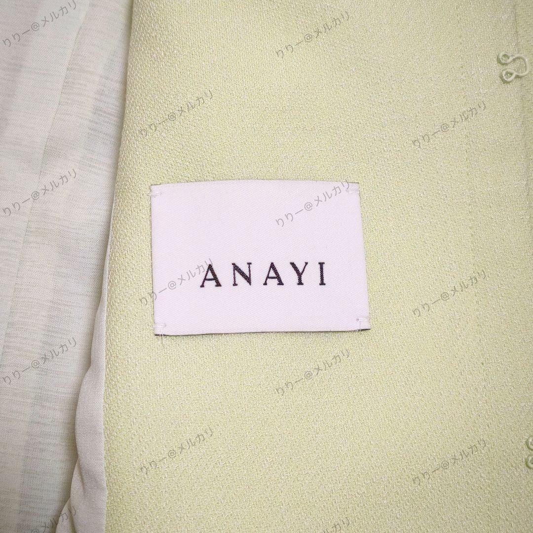 未使用・36サイズ★ANAYI　ライトスラブクルージャケット　グリーン系　アナイ