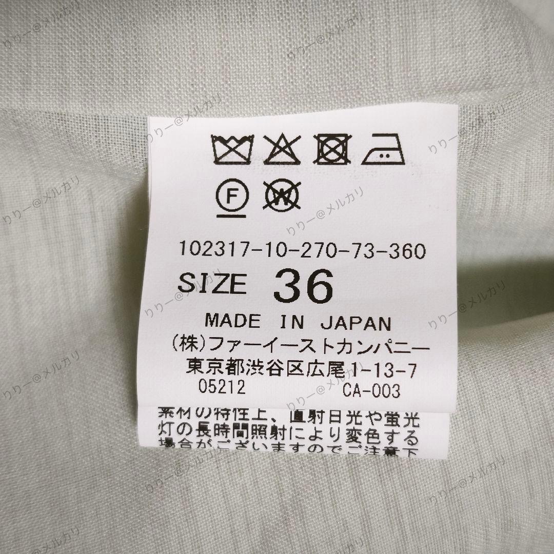 未使用・36サイズ★ANAYI　ライトスラブクルージャケット　グリーン系　アナイ