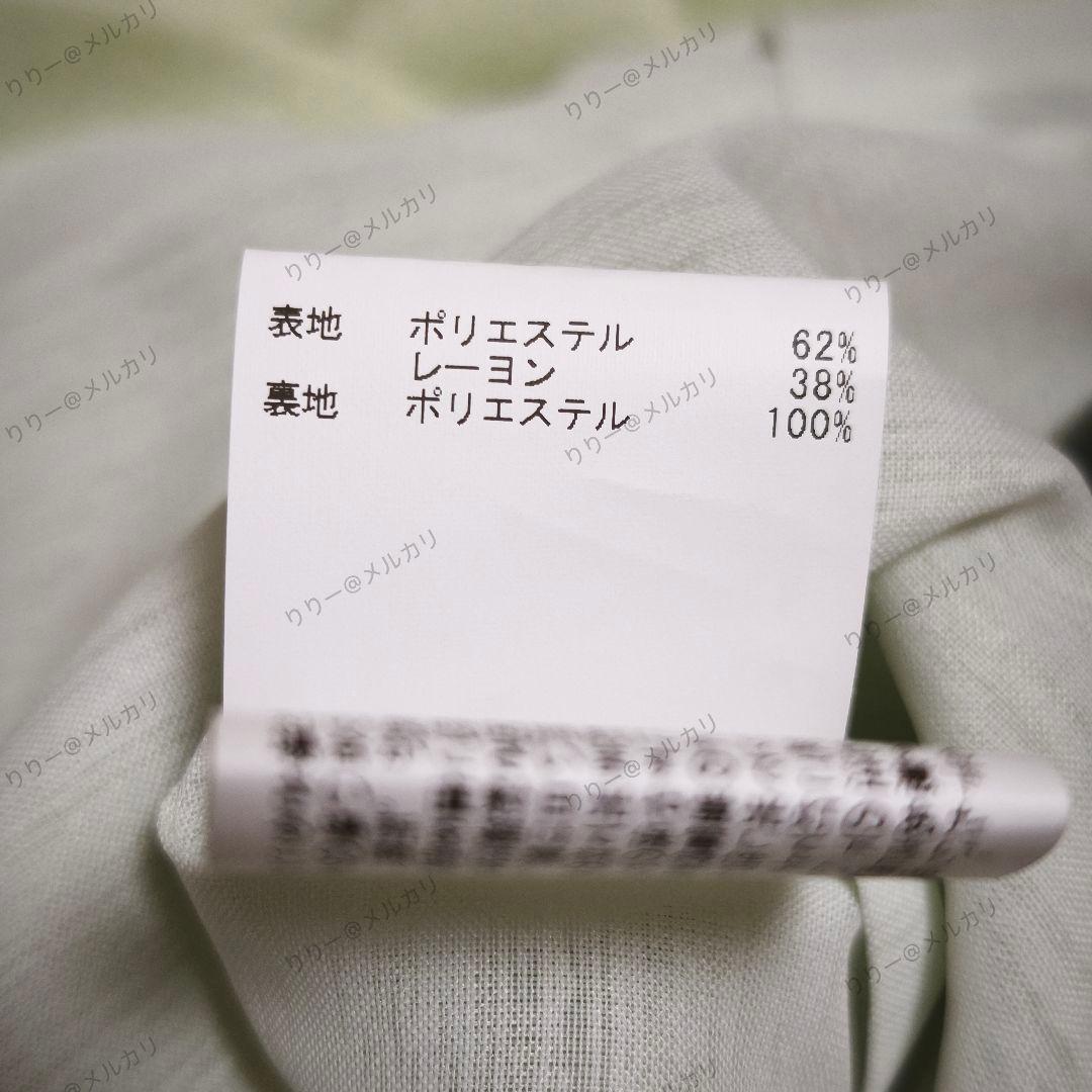 未使用・36サイズ★ANAYI　ライトスラブクルージャケット　グリーン系　アナイ