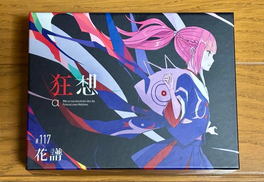 花譜 狂想α 花譜3rd Album「狂想」 神椿